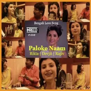 Paloke Naam image