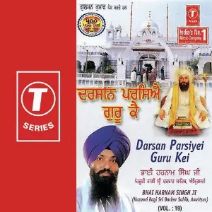 Darsan Parsiyei Guru Kei (Vol. 19) image