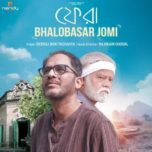 Phera - Bhalobasar Jomi image