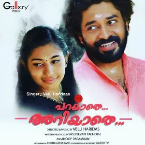 Parayathe Ariyathe image