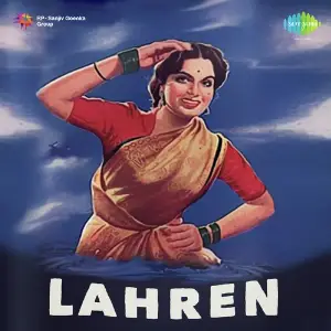 Laharen image
