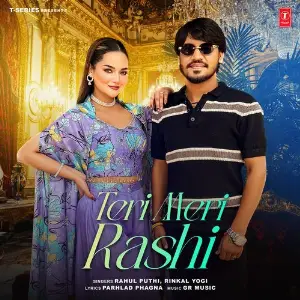 Teri Meri Rashi image