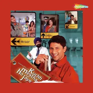 Kuchh Meetha Ho Jaye image