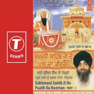 Sukhmani Sahib Ji De Path Da Kirtan (Vol. 1) (Part 1) image