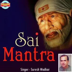Sai Mantra image