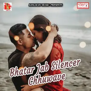 Bhatar Jab Silencer Chhuwave image