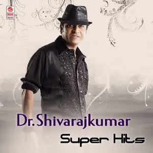 Dr. Shiva Rajkumar Super Hits image