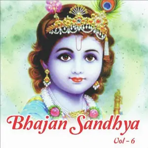 Bhajan Sandhya, Vol. 6 image