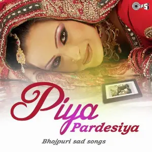 Piya Pardesi (Bhojpuri Sad Songs) image