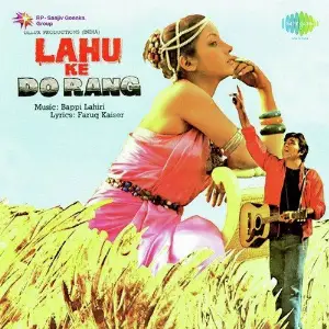 Lahu Ke Do Rang image