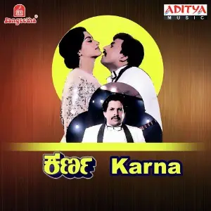 Karna image