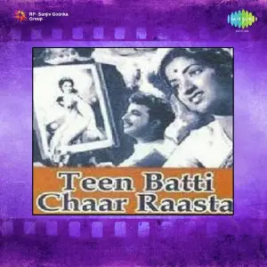 Teen Batti Char Rasta image