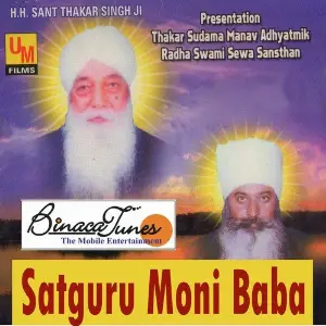 Satguru Moni Baba image