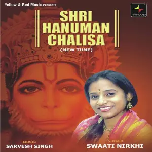 Silsila Swaati Nirkhi