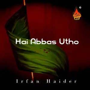 Hai Abbas Utho image