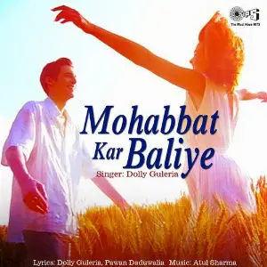Mohabbat Kar Baliye image