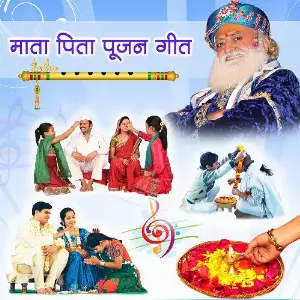 Mata Pita Poojan Geet image