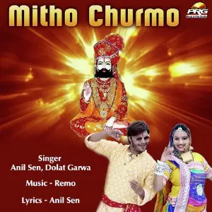 Fagan Ro Mahino Anil Sen, Dolat Garwa, Tulsiram Sen