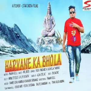 Haryane Me Aayi Sheenam Katholic, Raju Punjabi