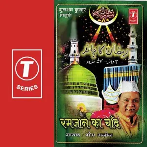 Ramzan Ka Chand Mohammed Aziz, Bhushan Dua