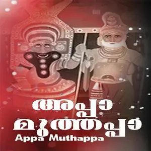 Appa Muthappa image