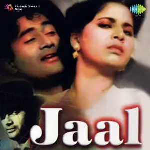 Jaal image