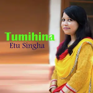 Tumihina image