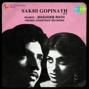 Sakhi Gopinath image