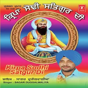 Kirpa Sodhi Satgur Di image