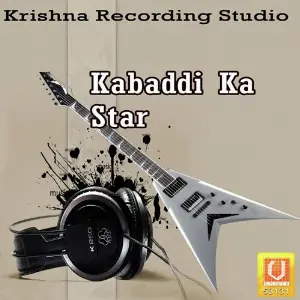 Kabaddi Ka Star image