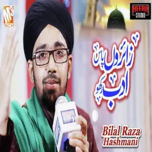 Zairon Pas Adab Rakho - Single image