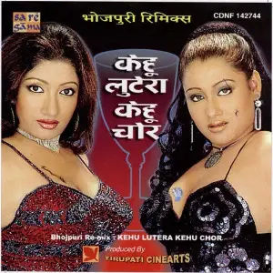 Kehu Lutere Kehu Chor - Bhojpuri Remix image