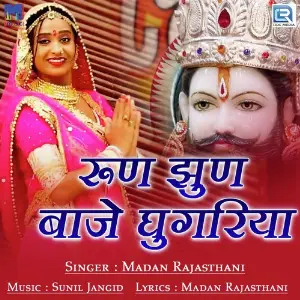 Run Jhun Baje Ghugariya image