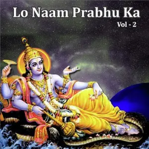 Lo Naam Prabhu Ka, Vol. 2 image