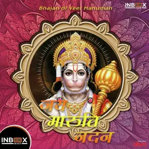 Jai Maruthi Nadhan image