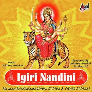 Igiri Nandini - Sri Mahishasuramardhini Stotra  Other Stotras image