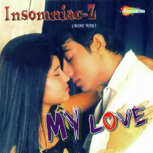 My Love image