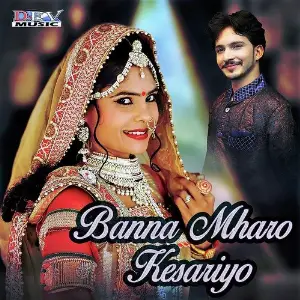 Banna Mharo Kesariyo image