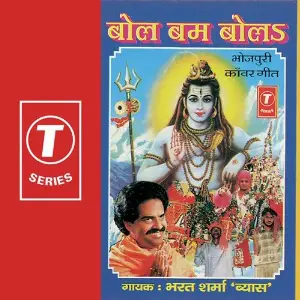 Bol Bul Ke Bol image