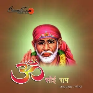 Om Sai image
