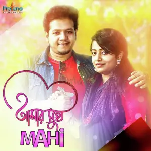 Amar Shukh image