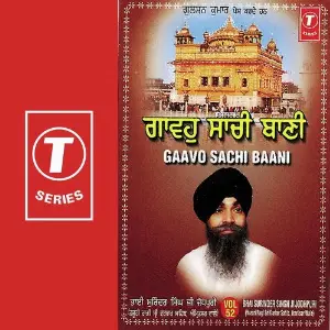 Gaavo Sachi Baani (Vol. 52) image