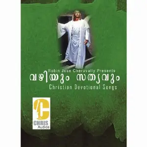 Vazhiyum Sathyavum image