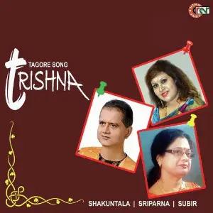 Trishna image