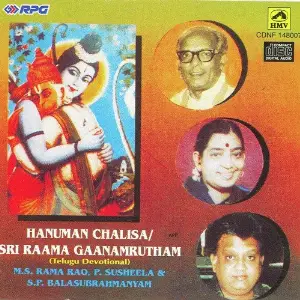 Hanuman Chalisa Sri Raama Gaanamrutham image