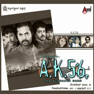 Ak. 56 image