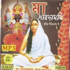 Maa Saradamoni image