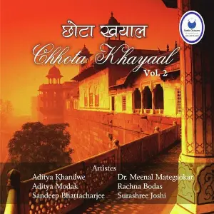 Chhota Khayal Vol - 2 image