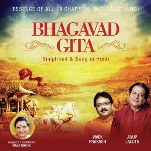 Bhagavad Gita - Simplified  Sung In Hindi image