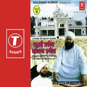 Japji Sahib Rehras Sahib (Vol. 9) Bhai Davinder Singh Ji Sodhi (Ludhiane Wale)